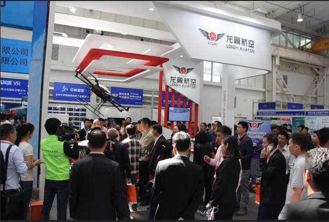 北京国际低空无人机系统展览会现场