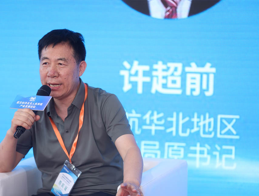 许超前书记.jpg