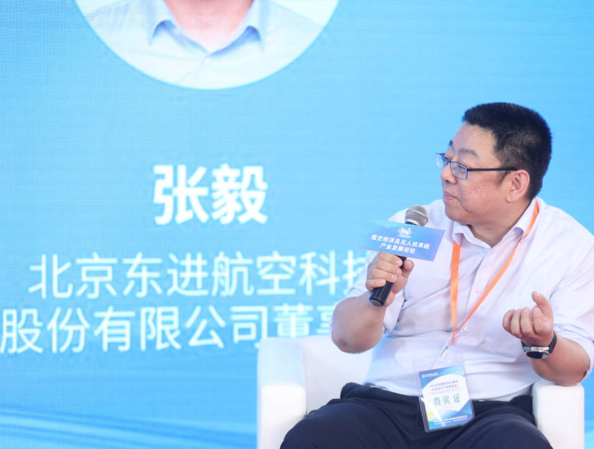 张毅董事长.jpg